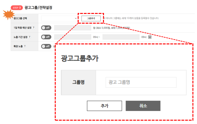 광고구조 참고이미지1
